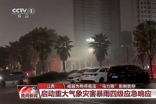 雷竞技be截图0