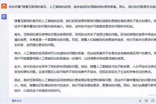 巴媒：巴萨领跑埃斯特瓦奥的争夺战，解约金6000万欧